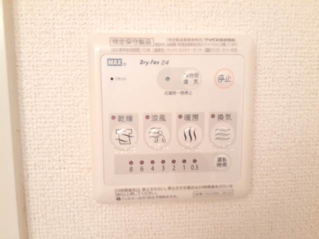 グラン・レスペリー その他8