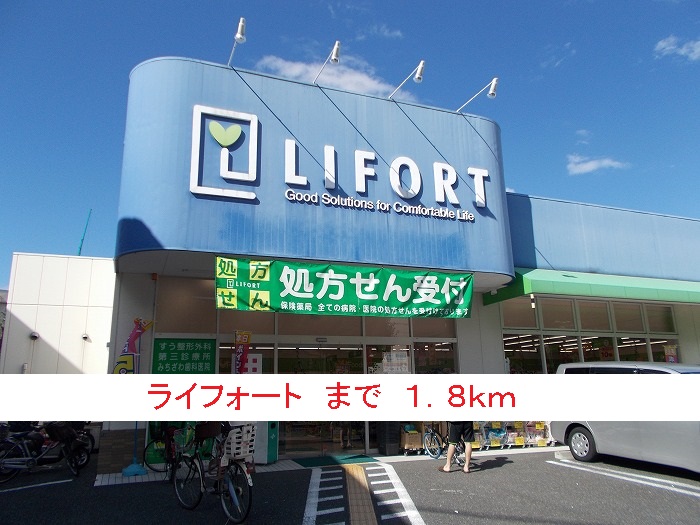 ＳＯＵＺＡ田能 その他外観4