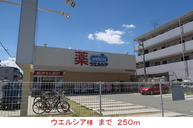 アンザオウ その他外観2