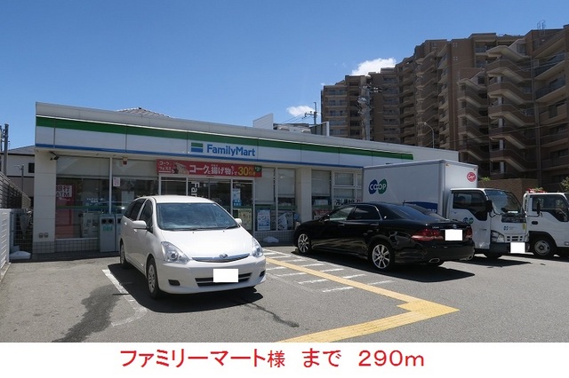 アンザオウ その他外観4