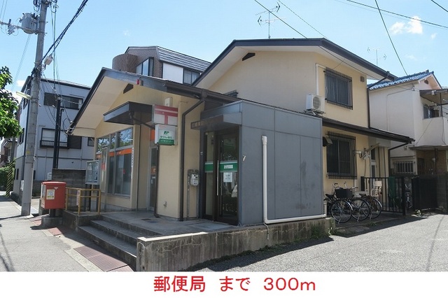 アンザオウ その他外観5