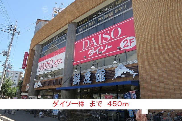アンザオウ その他外観6