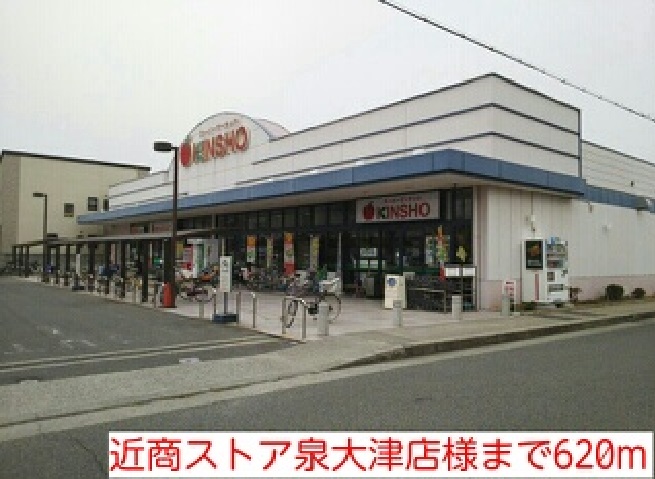その他外観1