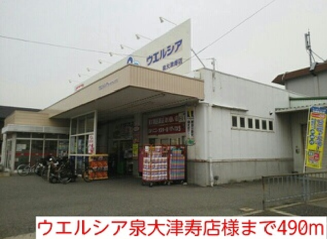 その他外観2
