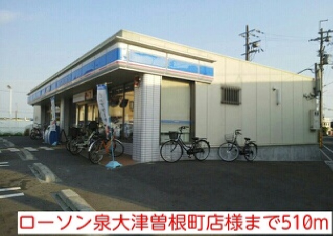 その他外観4