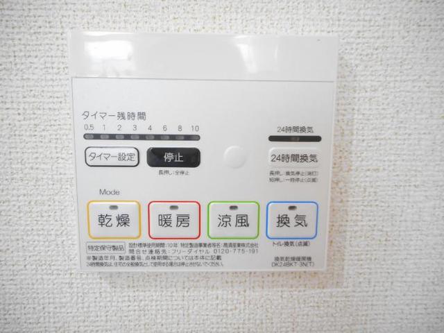 ノースフライト その他6