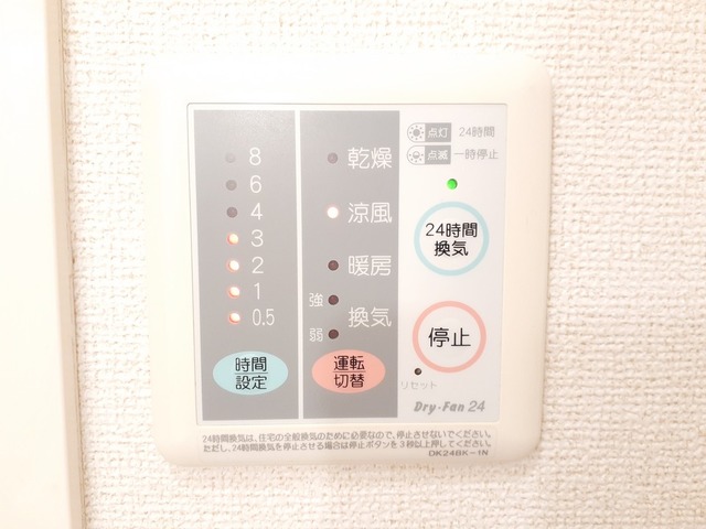 コンフォート その他6