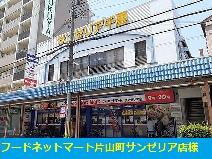 コンフォート その他外観3