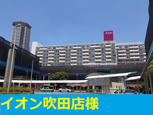 コンフォート その他外観4