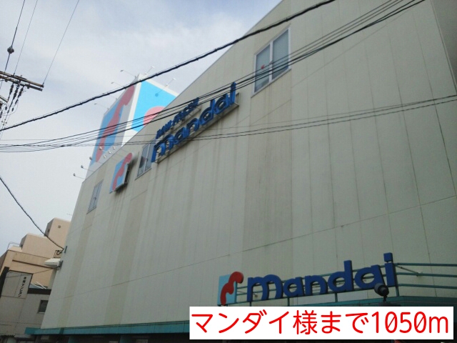エーデルライフ その他外観4