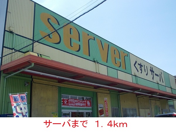 メゾンドエスポワールⅠ その他外観4
