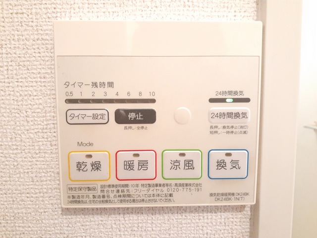 カルムルラーシュ その他7