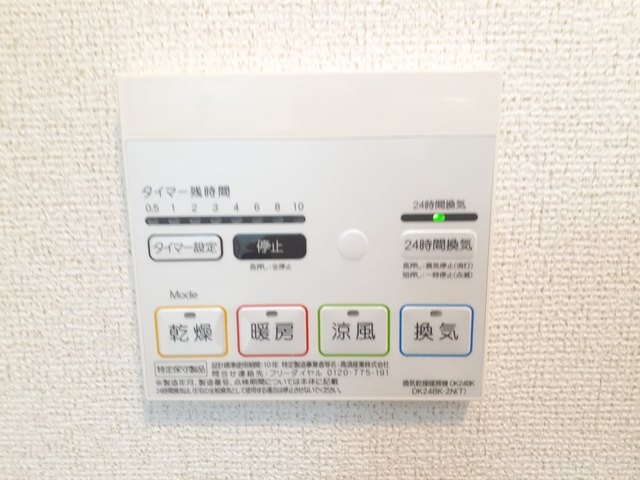 Ｌｕｃｅ その他7