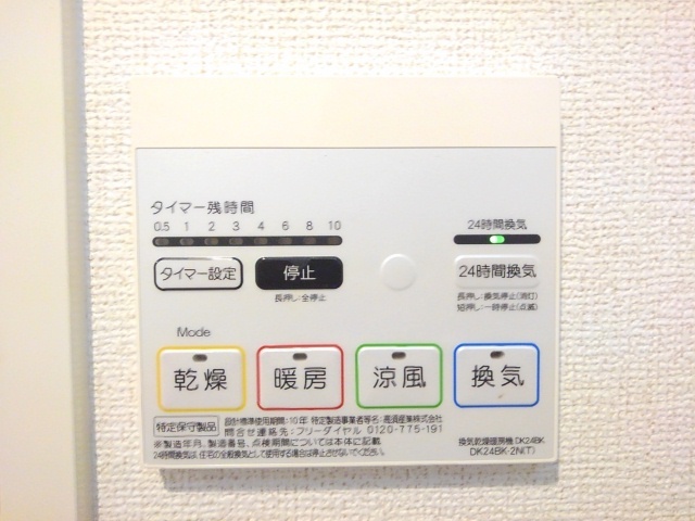 その他7