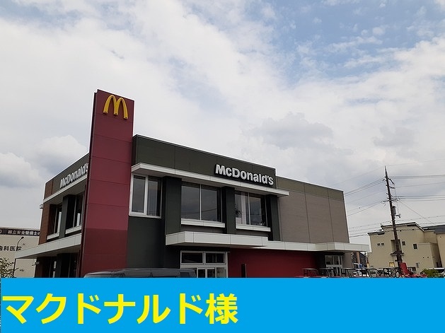 カンパーニュ　アウローラ その他外観4