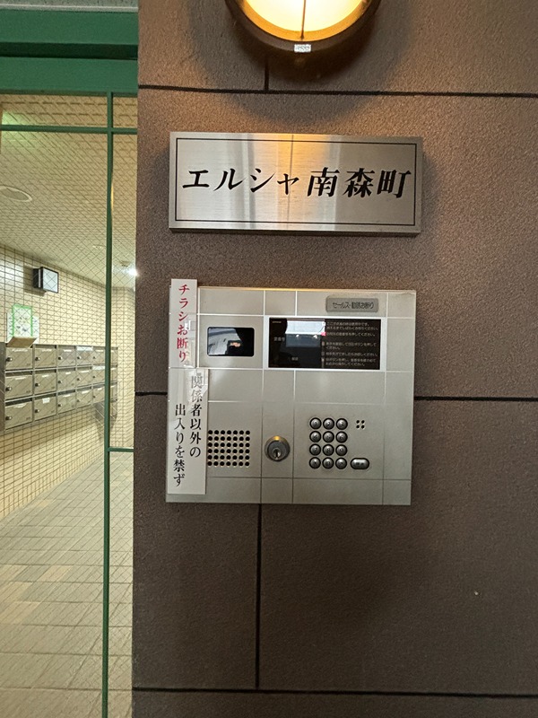 その他外観4