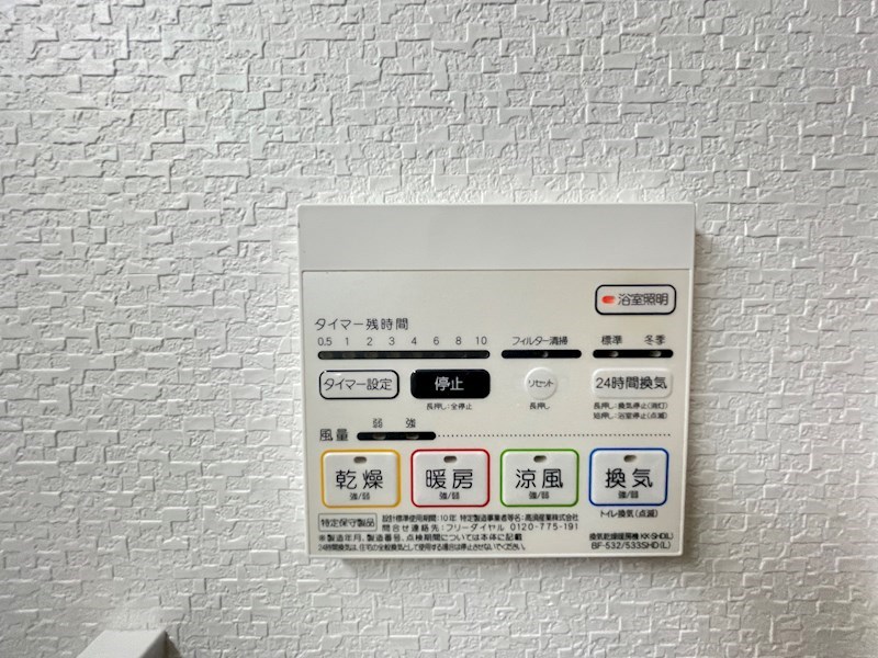 その他5
