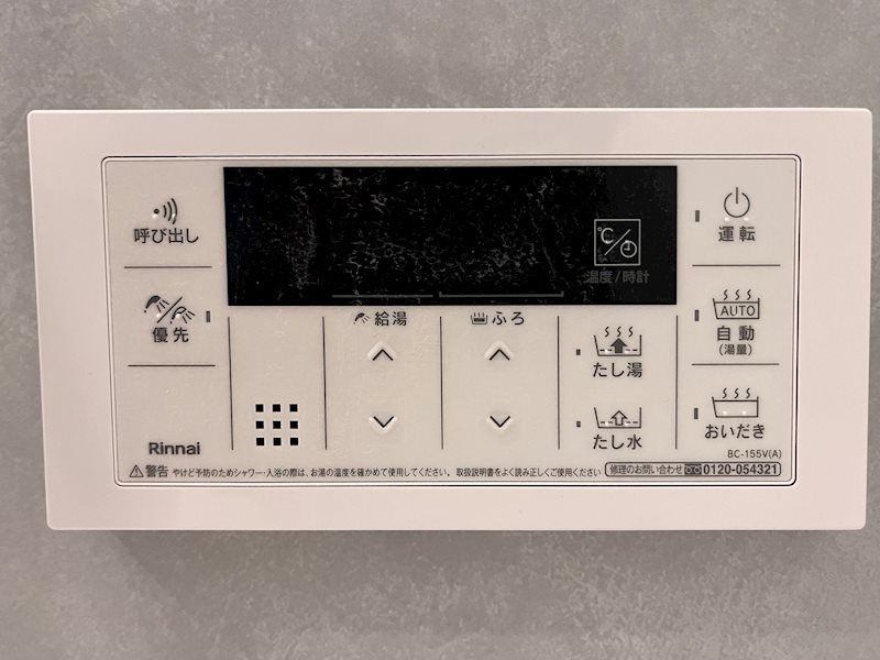 その他6