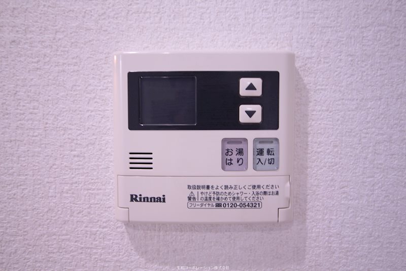 その他9