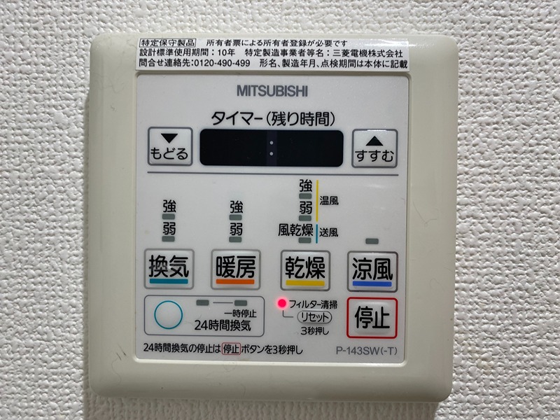 その他14