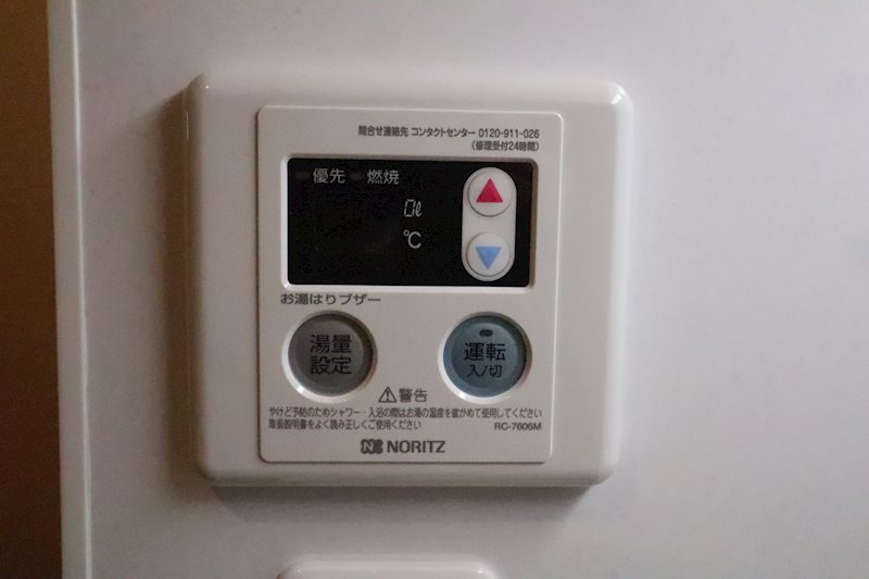 その他2