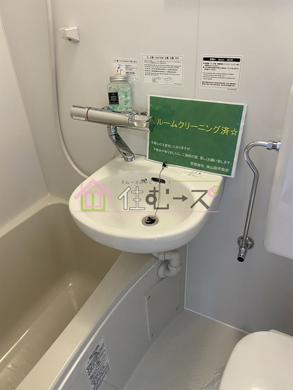 プレアール深江橋 その他2