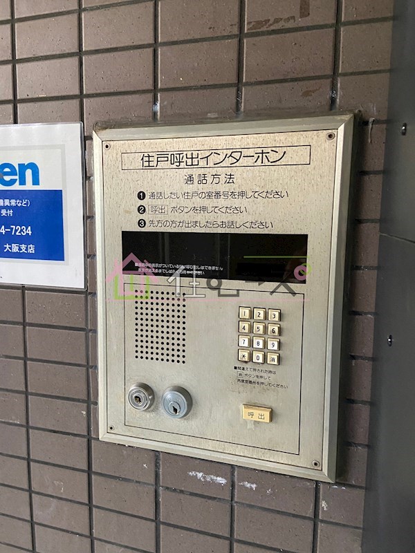 サンライフ その他外観4