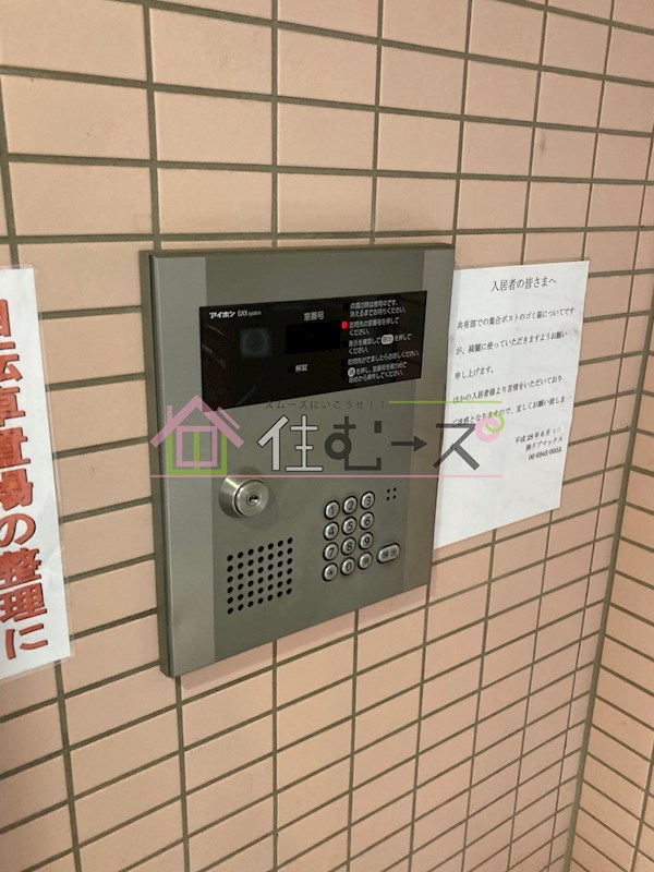 IF都島 その他外観4