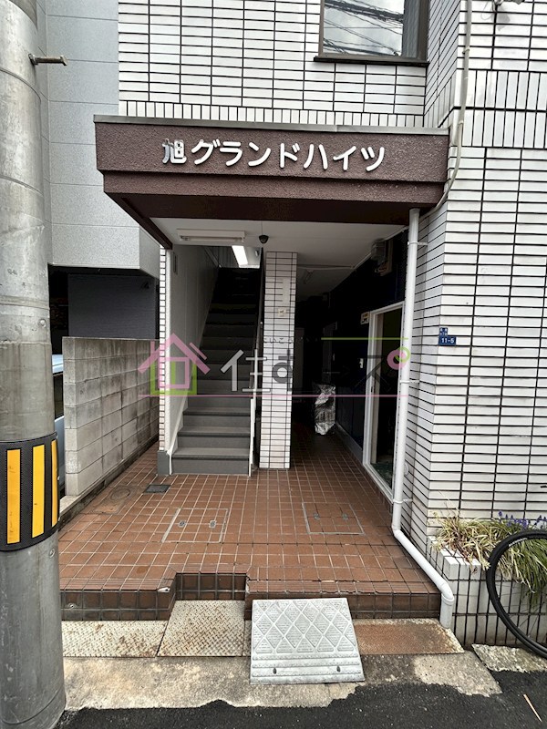 旭グランドハイツ その他1