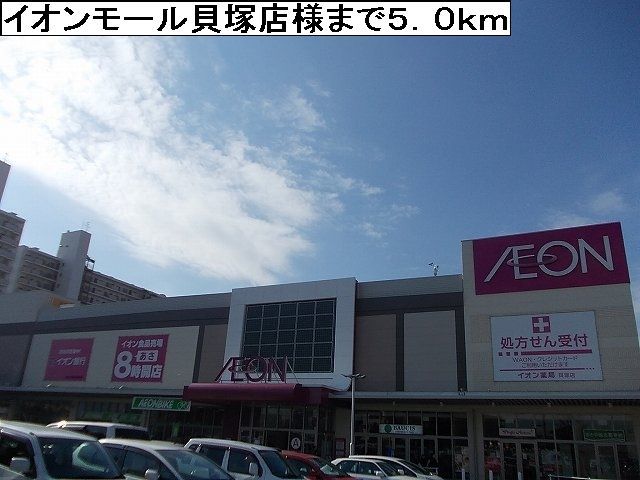 グリーンピュア その他外観5