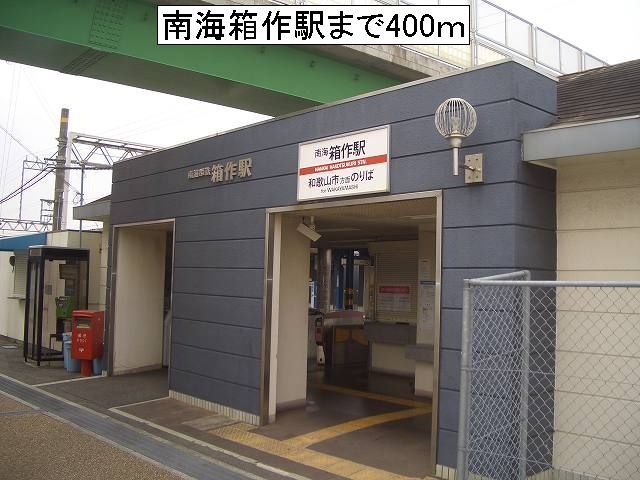 ヴァンプール・ヒル その他外観5