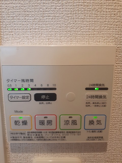 ヴァンプール・ヒル その他8