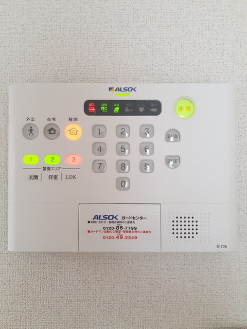 エテルノ貝塚Ａ その他6