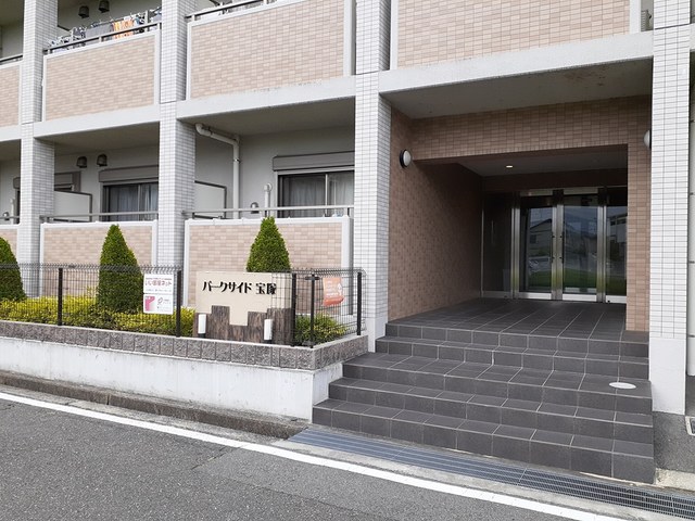 パークサイド宝塚 その他5
