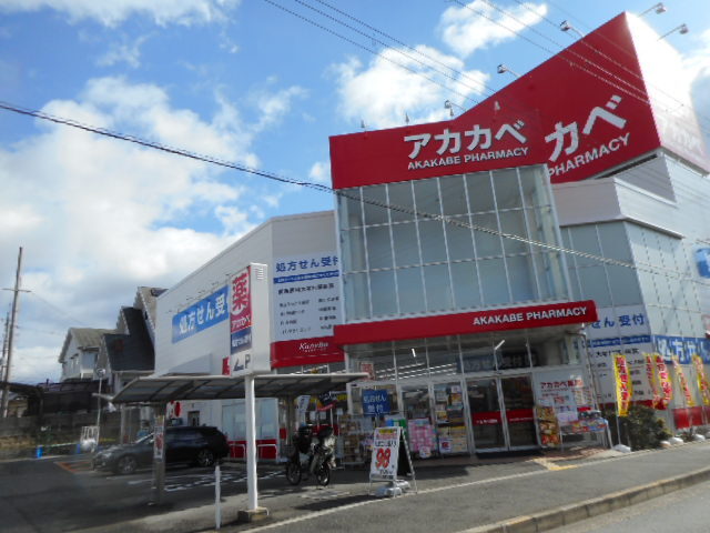 サニーフラットⅡ その他外観2