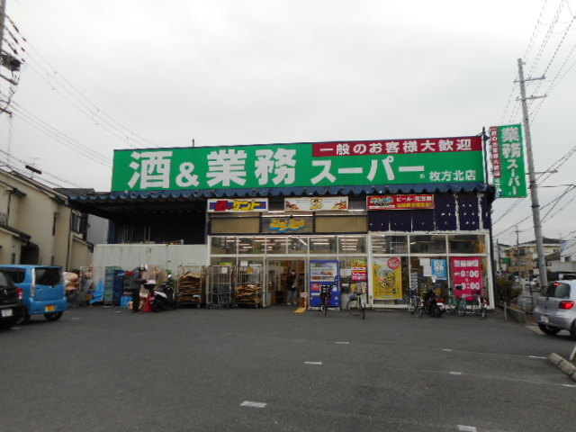 サニーフラットⅡ その他外観3
