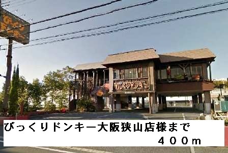シャロルエヌ その他外観3