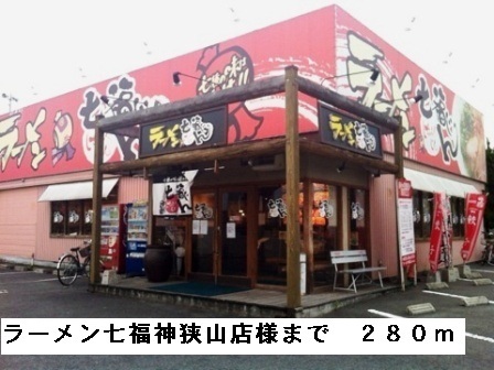 シャロルエヌ その他外観4