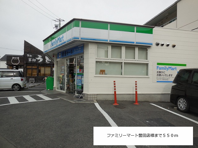 アーバンソレイユ その他外観3