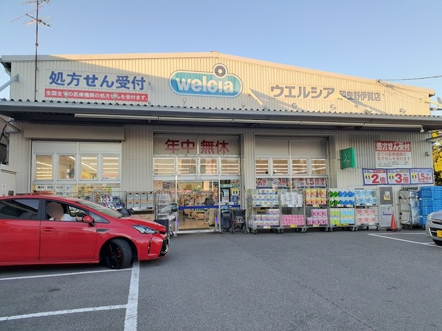 メゾン　ド　コスモス その他外観6