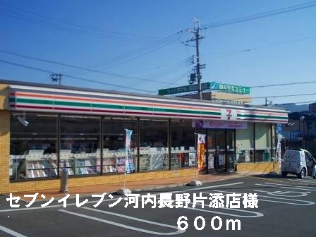 サンフェリスタⅠ その他外観4
