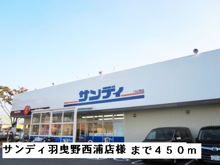 シェーン　ホーフ その他外観3