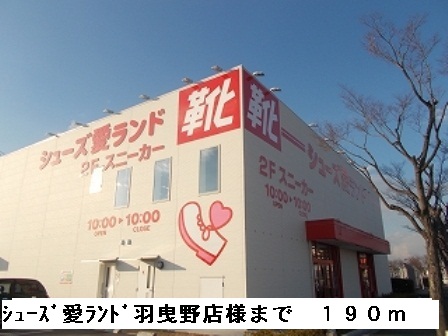 シェーン　ホーフ その他外観5