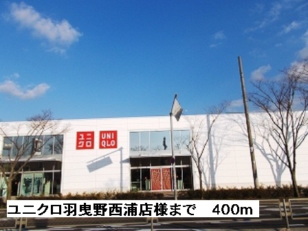 シェーン　ホーフ その他外観6