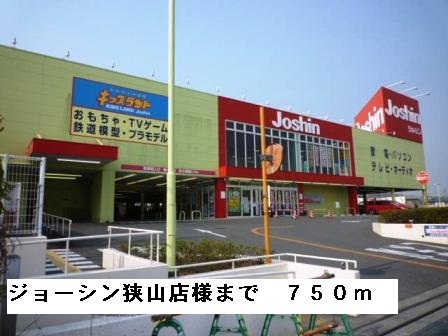 ファミリア その他外観4