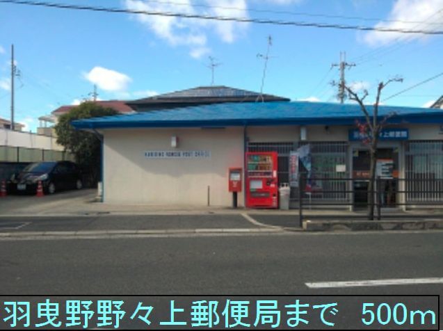 アズミーユ その他外観6