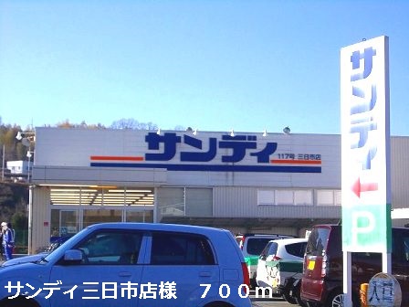 ラフレシール三日市Ⅲ その他外観1