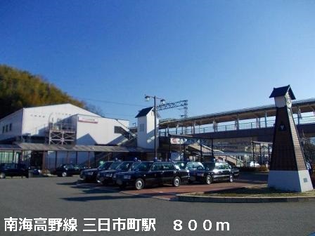 ラフレシール三日市Ⅲ その他外観2