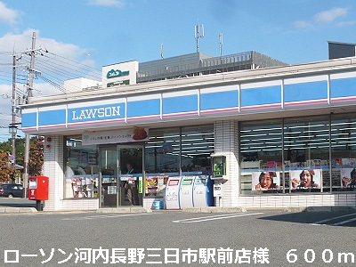 ラフレシール三日市Ⅲ その他外観3