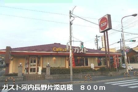 ラフレシール三日市Ⅲ その他外観6